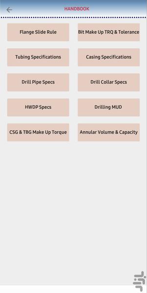 DrillBox - Image screenshot of android app