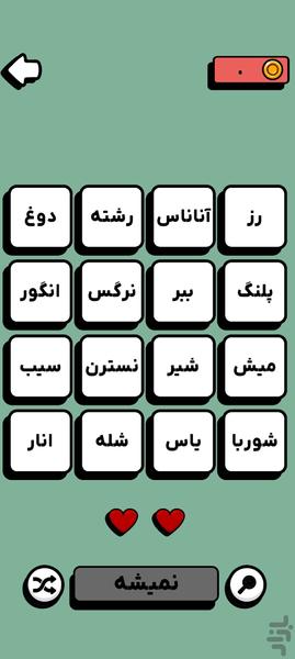 DarhamBarham - عکس بازی موبایلی اندروید