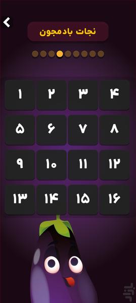 Shalam Shoorba - Gameplay image of android game