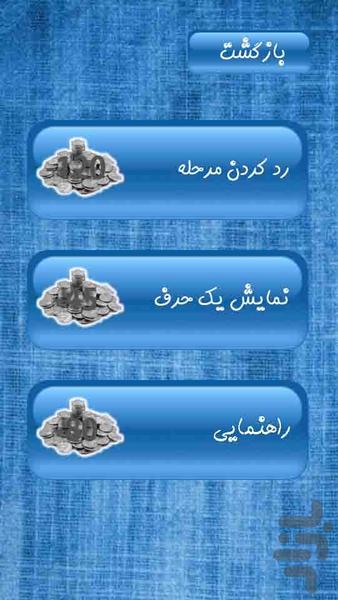 این عکس چیه؟(سه بعدی) - عکس بازی موبایلی اندروید