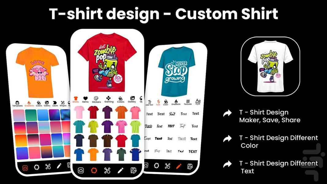 T-Shirt Design - T-Shirt Maker - عکس برنامه موبایلی اندروید