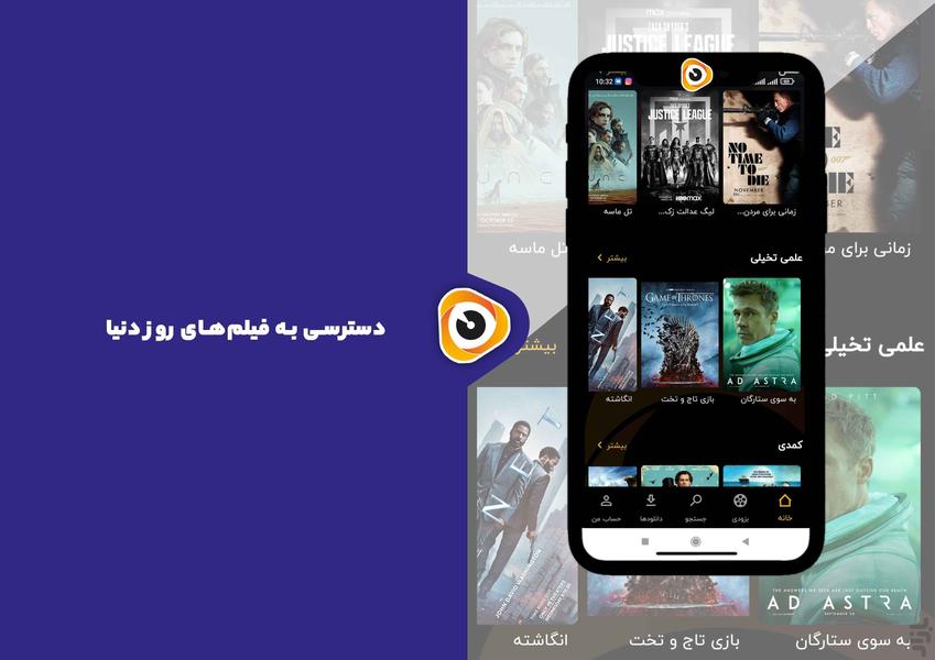 Hobyna - Image screenshot of android app