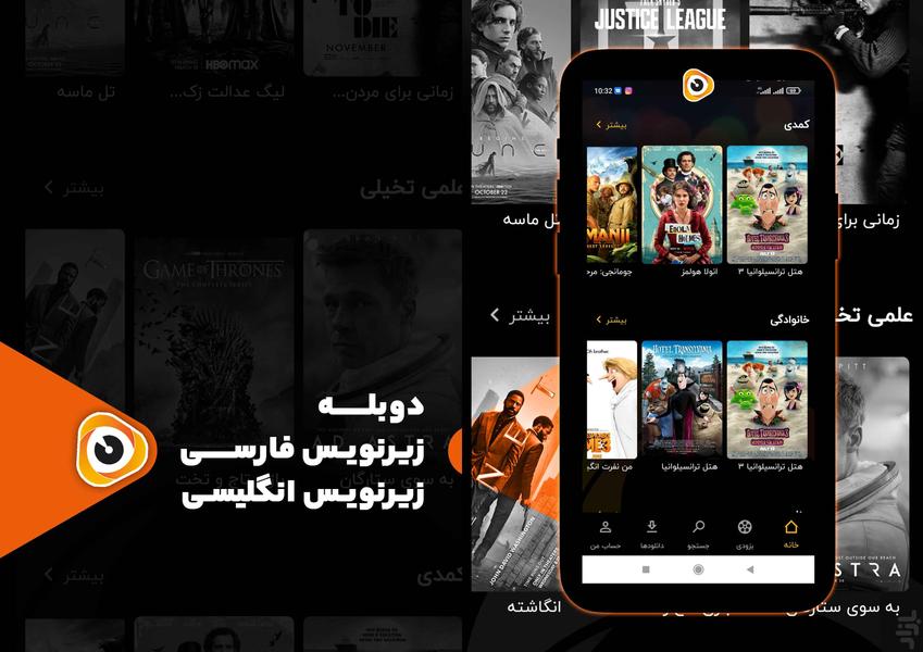 Hobyna - Image screenshot of android app