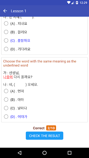 Korean Test, Korean Practice - Image screenshot of android app