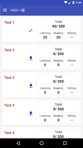 HSK Test, Chinese HSK Level 1, 2, 3, 4, 5, 6 - Image screenshot of android app