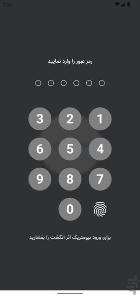 Commax - Image screenshot of android app