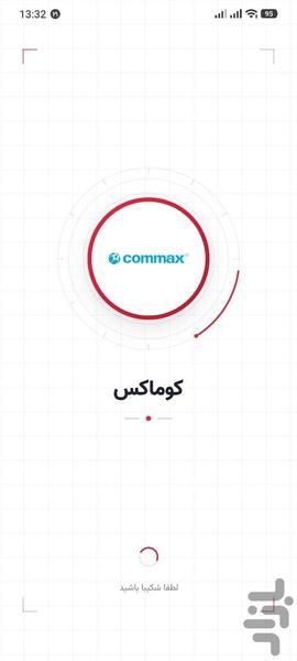 کوماکس - عکس برنامه موبایلی اندروید