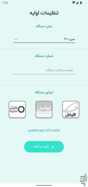 Commax - Image screenshot of android app