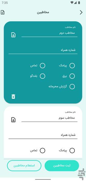 کوماکس - Image screenshot of android app