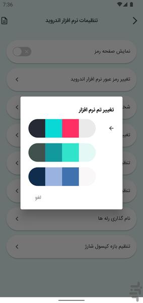 Commax - Image screenshot of android app