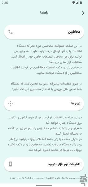 کوماکس - Image screenshot of android app