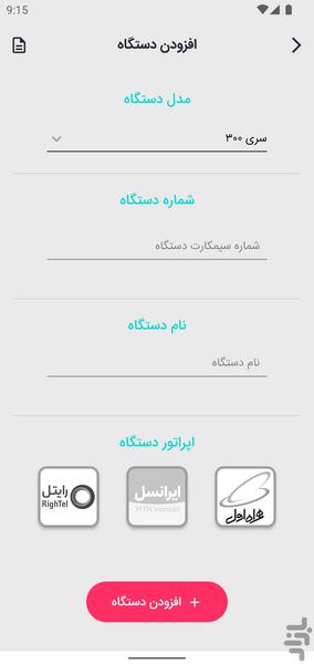 Hoco - Image screenshot of android app