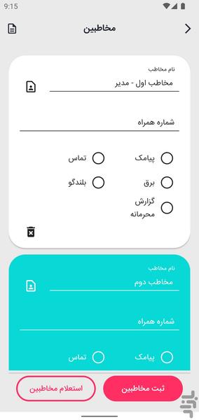 Hoco - Image screenshot of android app