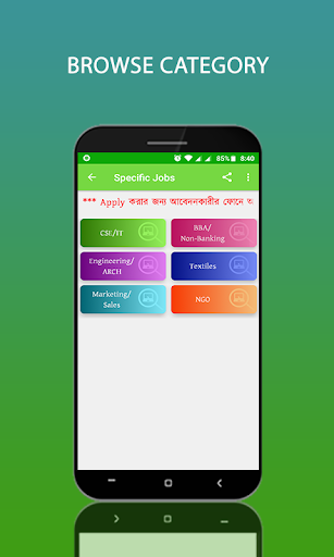 Online Job Apply - Image screenshot of android app