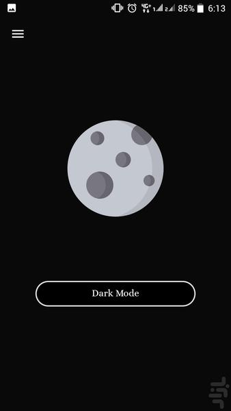 (حالت تاریک)Dark Mode - عکس برنامه موبایلی اندروید