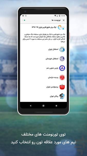 Kalgram (Football Social Network) - Image screenshot of android app