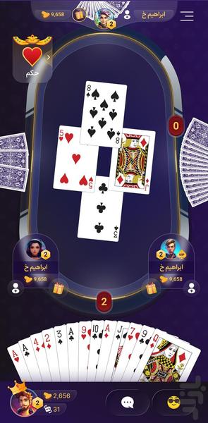 Pasoorbaz - Hokm Online - Gameplay image of android game