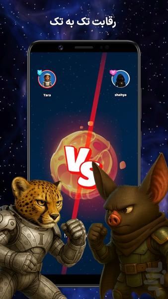 فلیپد - Gameplay image of android game