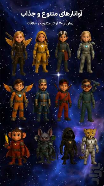 فلیپد - Gameplay image of android game