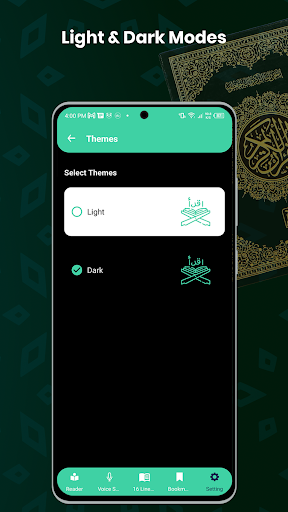 Al Quran Sharif القرآن الكريم - عکس برنامه موبایلی اندروید