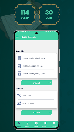 Al Quran Sharif القرآن الكريم - Image screenshot of android app
