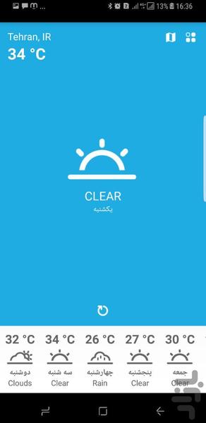 اپلیکیشن هواشناسی - Image screenshot of android app