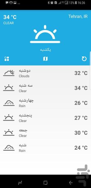 اپلیکیشن هواشناسی(هوشمند) - Image screenshot of android app