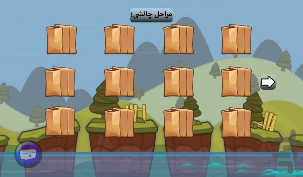 آقای باربر - عکس بازی موبایلی اندروید