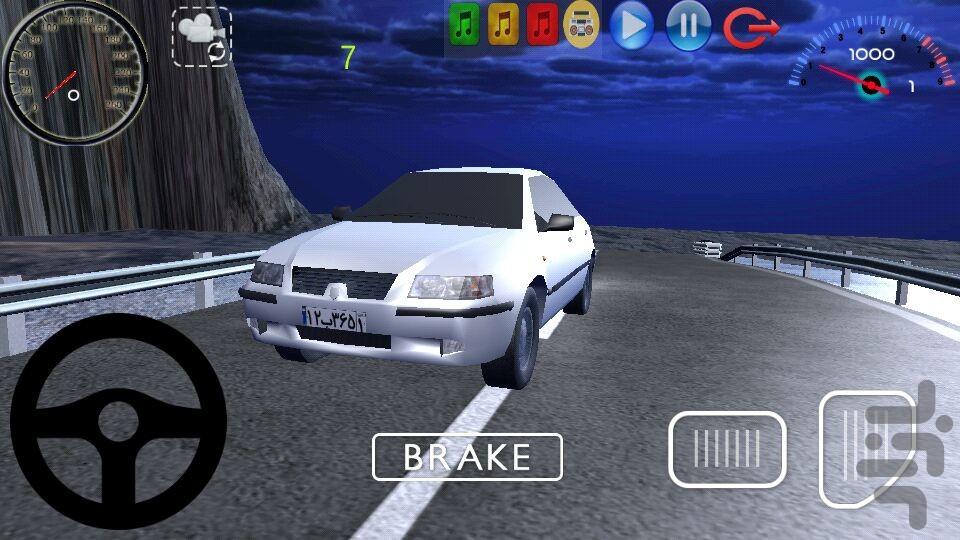 ghan ghan - Gameplay image of android game