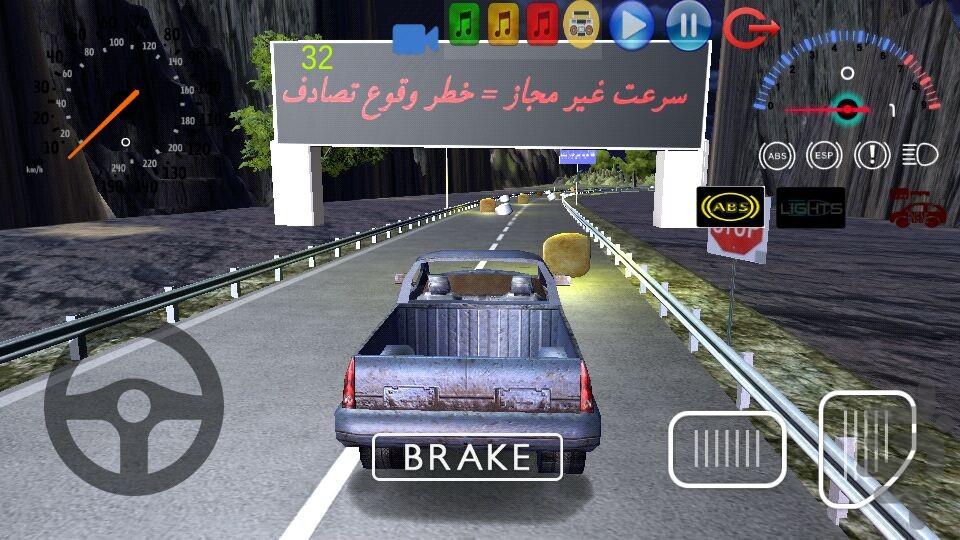 ghan ghan - Gameplay image of android game