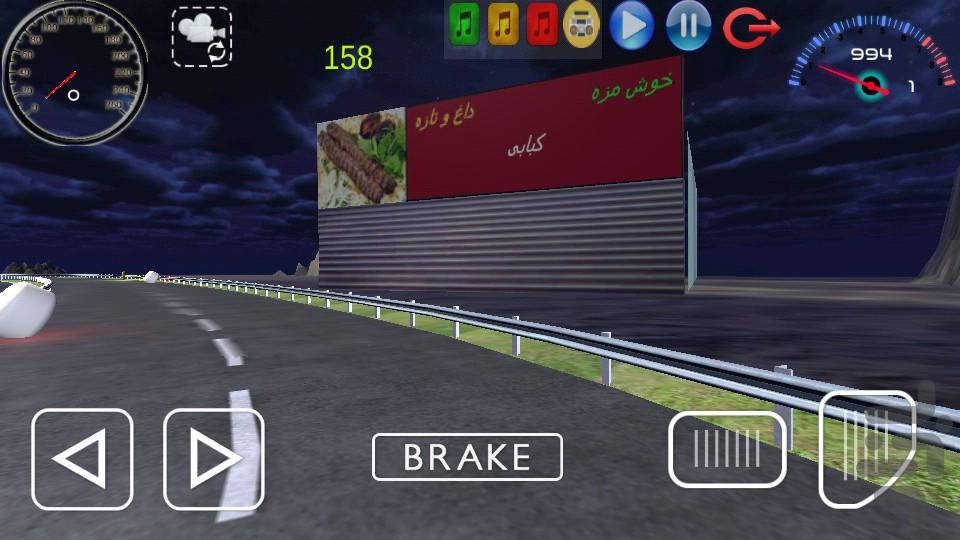 ghan ghan - Gameplay image of android game