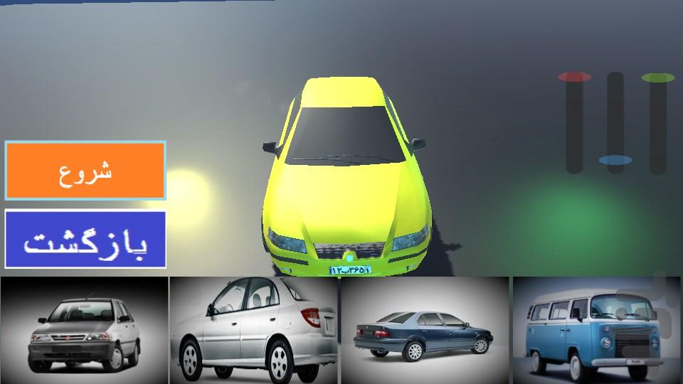 ghan ghan - Gameplay image of android game