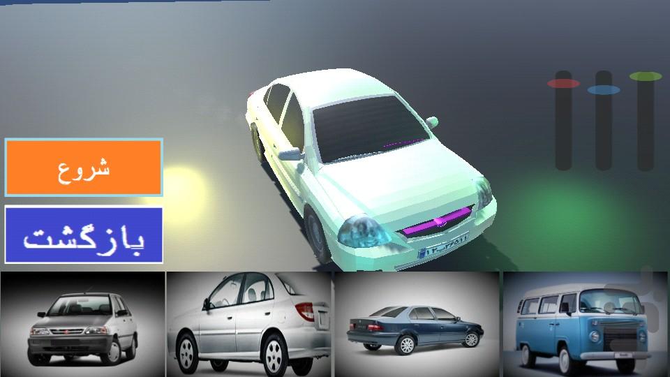 ghan ghan - Gameplay image of android game