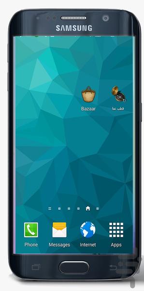 قطب نما - Image screenshot of android app