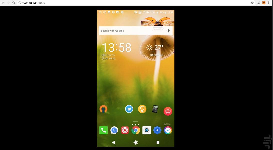 Screen On Web - Image screenshot of android app