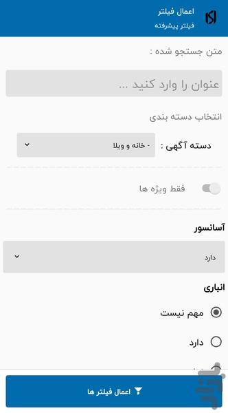 ترکیه با ما - عکس برنامه موبایلی اندروید