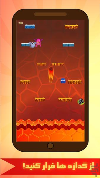 Lava Jump - عکس بازی موبایلی اندروید