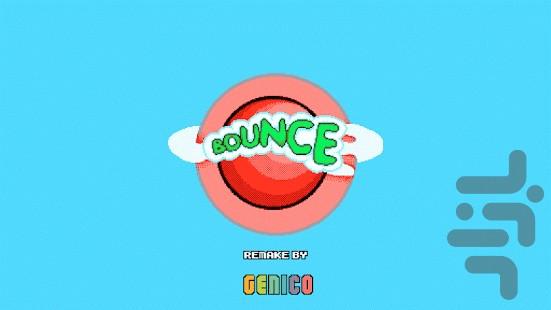 Bounce ball (NOKIA) - Gameplay image of android game