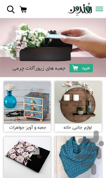 Honareman,buying & selling handmade - Image screenshot of android app