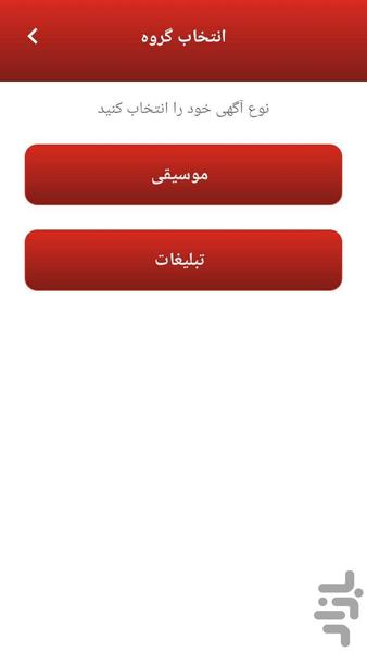 Honarjo - Image screenshot of android app