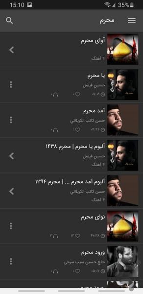 hamnava - Image screenshot of android app
