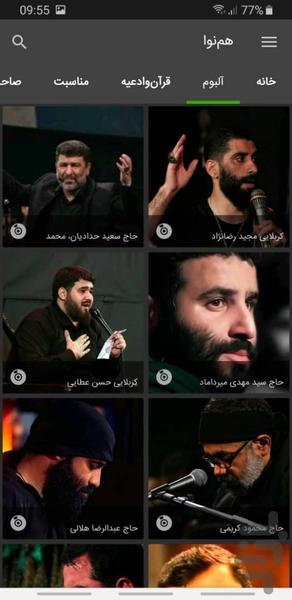 hamnava - Image screenshot of android app