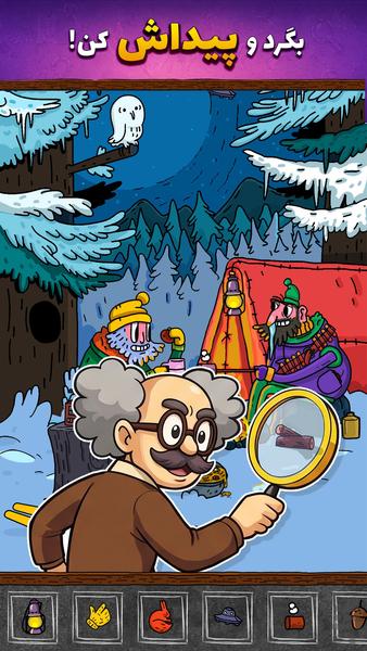 Chikoo - Hidden Object Game - Gameplay image of android game