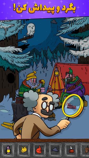 چی کو؟ بازی فکری معمایی جدید - Gameplay image of android game