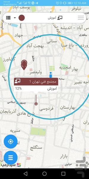 بسامد تخفیف - Image screenshot of android app