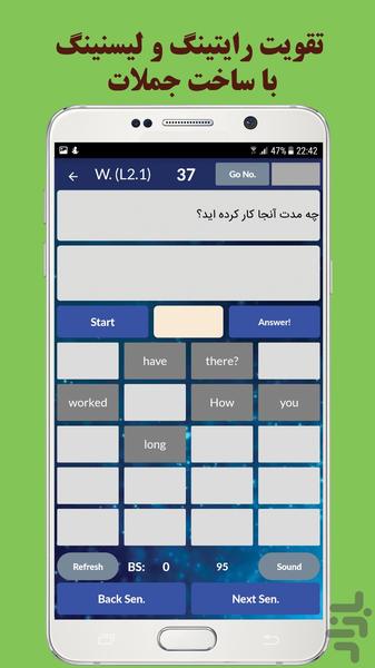 آموزش زبان انگلیسی هونیک | ۲۰۳۰ جمله - عکس برنامه موبایلی اندروید