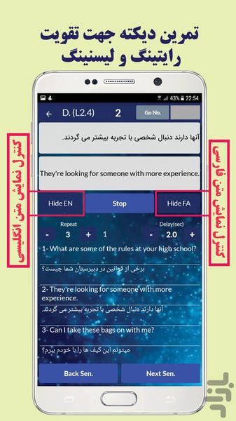 آموزش زبان انگلیسی هونیک | ۲۰۳۰ جمله - عکس برنامه موبایلی اندروید