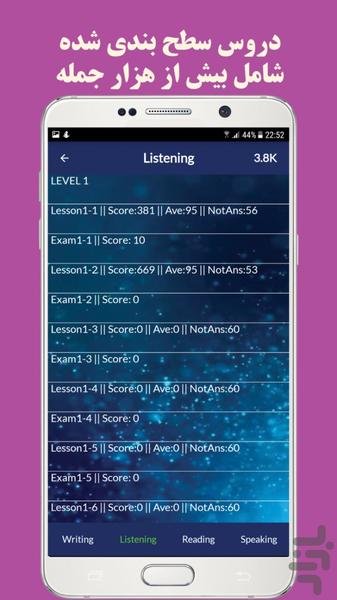 Learn English with Hoonik | 2030 - Image screenshot of android app