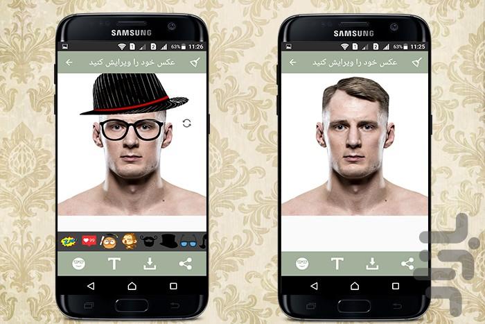 ویرایشگر تصاویر با استیکر - عکس برنامه موبایلی اندروید