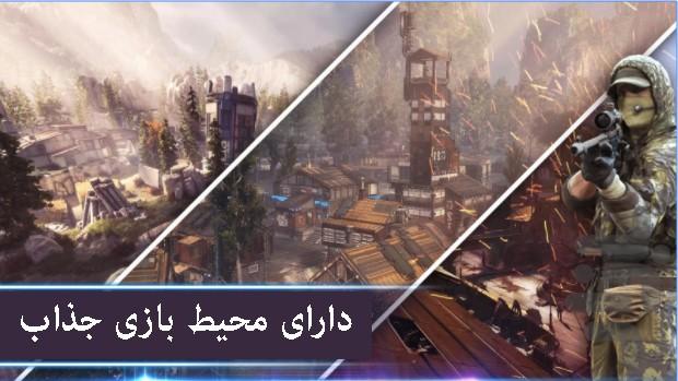عقاب آسمان - تک تیرانداز - عکس بازی موبایلی اندروید